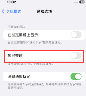 苹福山镇果维修分享iPhone主屏幕壁纸显得模糊怎么办