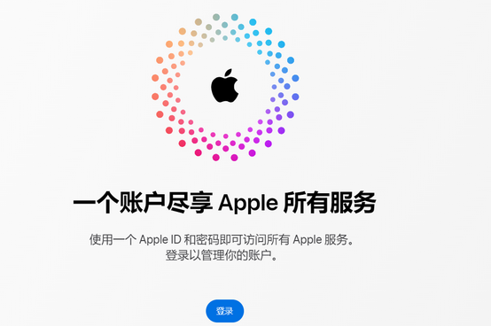 福山镇iPhone维修中心分享iPhone下载应用时重复提示输入账户密码怎么办 