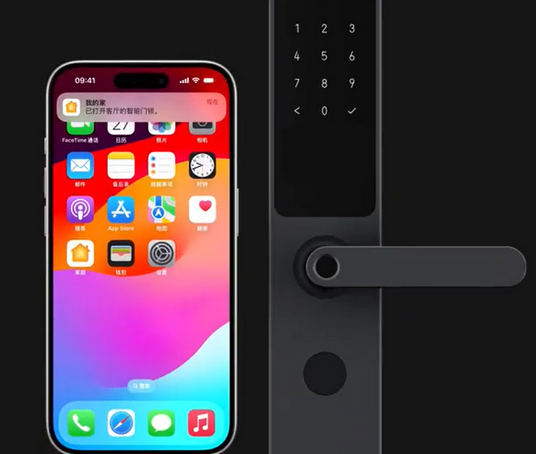 福山镇iPhone维修站分享在iPhone上使用家庭钥匙开启智能门锁 