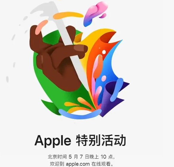 福山镇福山镇ipad维修服务点分享新款iPad Pro和iPad Air要来了