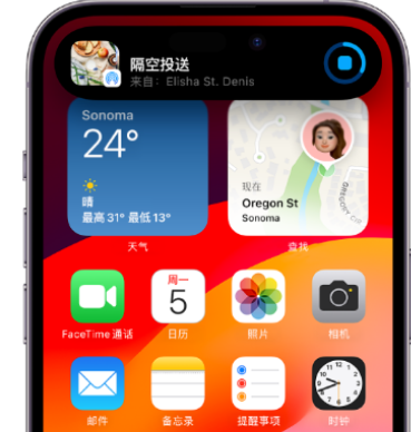 福山镇apple维修服务分享两台iPhone靠近即可共享照片和视频