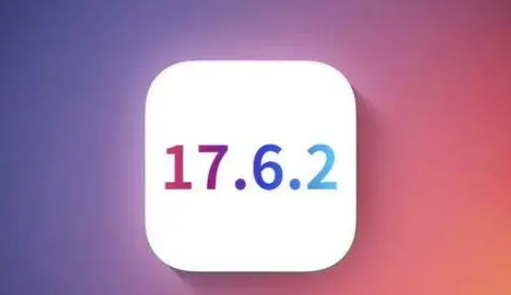 福山镇苹果维修店铺分析iOS 17.6.2即将发布 