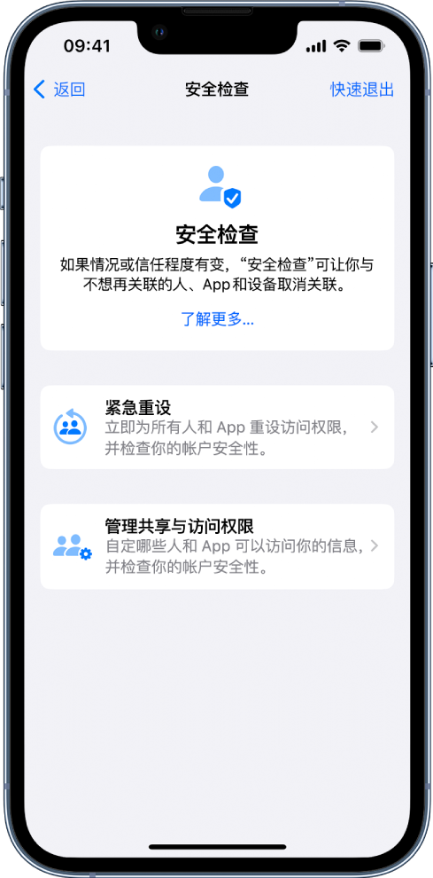 福山镇苹果手机维修分享iPhone小技巧:使用