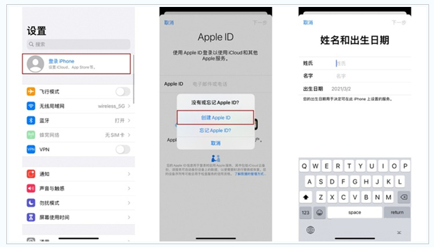 福山镇苹果维修网点分享:Apple ID有什么用?新手如何注册iPhone14 ID? 