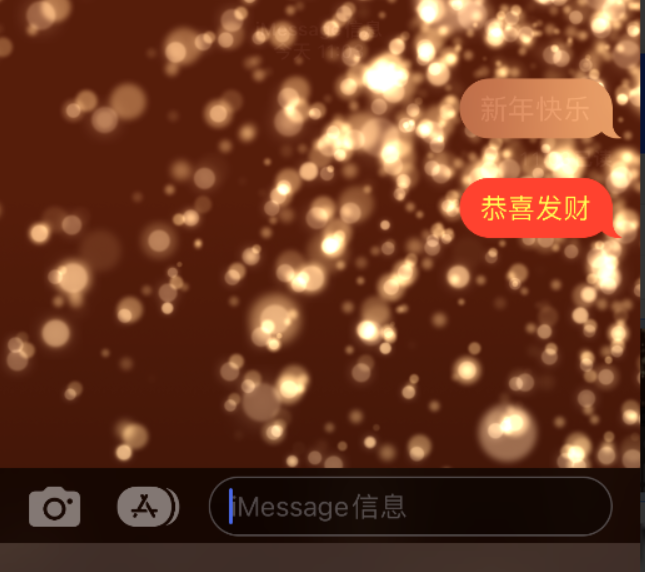 福山镇苹果维修网点分享iPhone 小技巧：使用 iMessage 信息和红包功能 