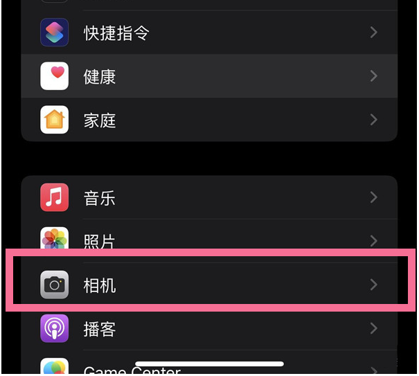 福山镇苹果14维修分享iPhone 14在截屏中选择文本的方法 