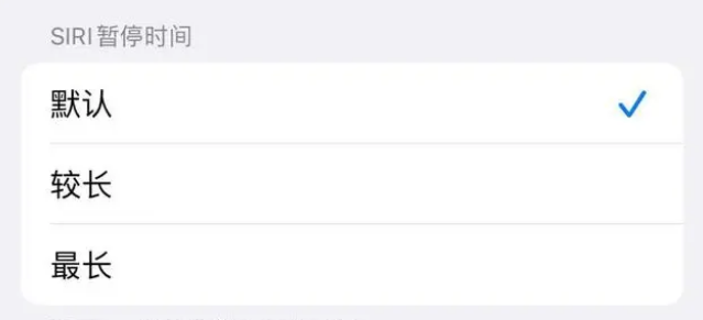 福山镇苹果维修分享iOS 16上隐藏的Siri的四种新用法 
