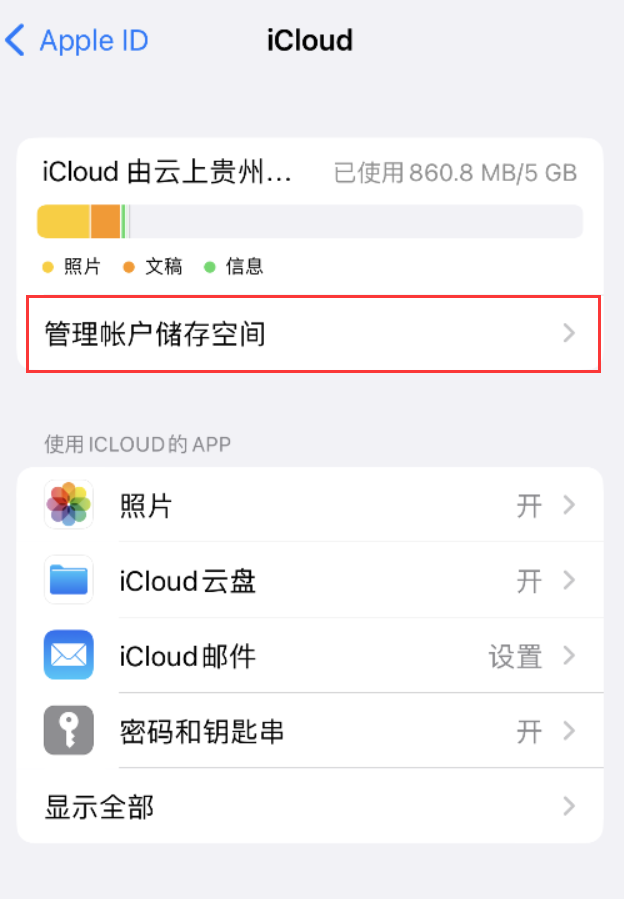 福山镇苹果手机维修分享iPhone 用户福利 