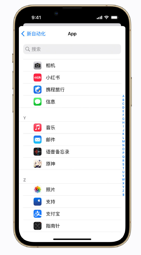 福山镇苹果手机维修分享iPhone 实用小技巧 